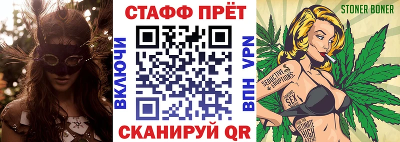 МЕФ Крым