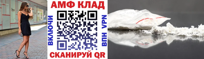 Amphetamine 97% Крым