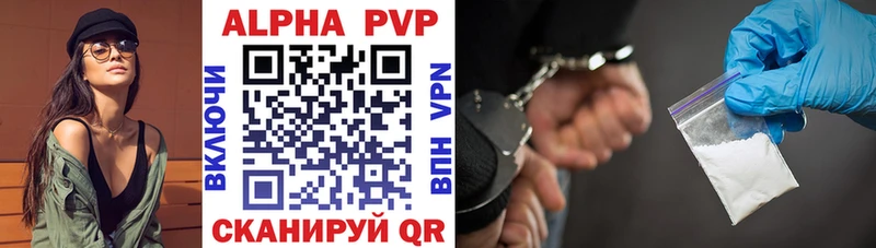 MEGA онион  Крым  Alfa_PVP Crystall 