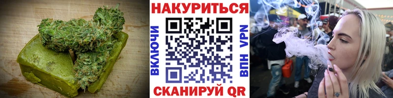 где продают   Крым  Canna-Cookies конопля 