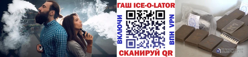 ГАШИШ Premium  Крым 
