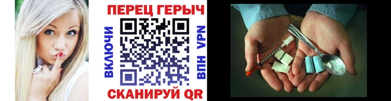 кракен tor  Крым  Героин Heroin 