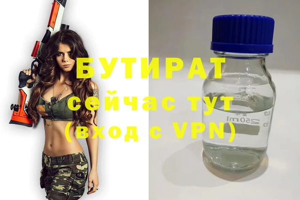 метамфетамин Аркадак