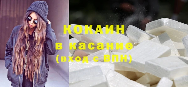 мефедрон мука Арсеньев