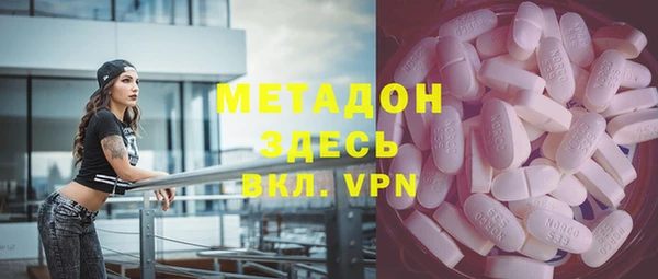 2c-b Александровское
