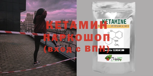 метамфетамин Аркадак