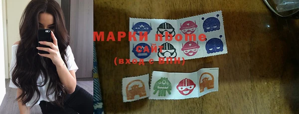 мефедрон мука Арсеньев