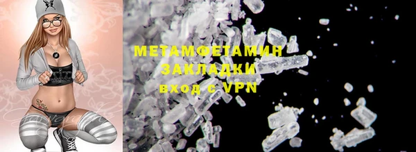 метамфетамин Аркадак