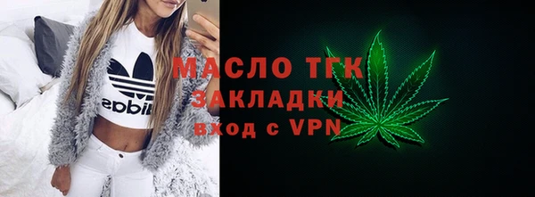 тгк Иноземцево