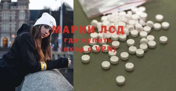 метамфетамин Аркадак