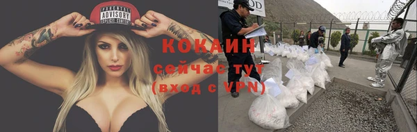 мефедрон мука Арсеньев