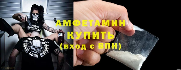 мефедрон мука Арсеньев