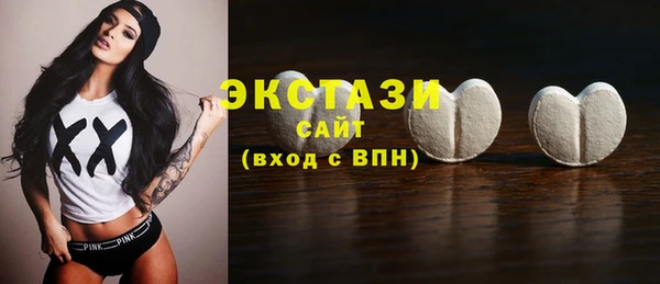 мефедрон мука Арсеньев
