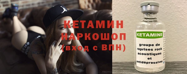 метамфетамин Аркадак