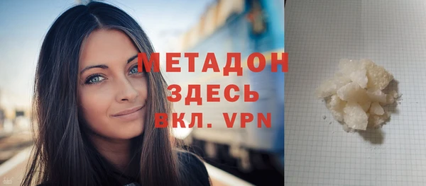мефедрон мука Арсеньев