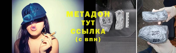каннабис Армянск
