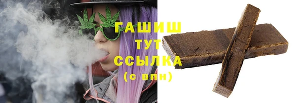 каннабис Армянск