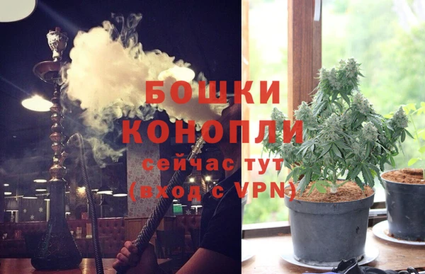 каннабис Армянск
