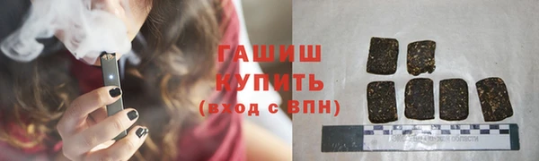 мефедрон мука Арсеньев