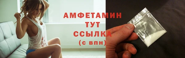 мефедрон мука Арсеньев