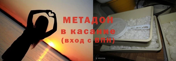 метамфетамин Аркадак