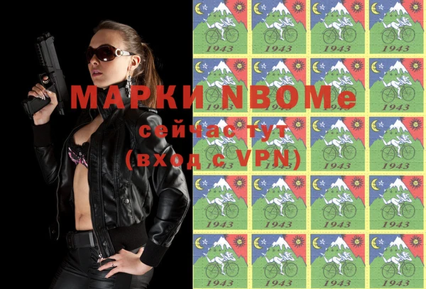 метамфетамин Аркадак