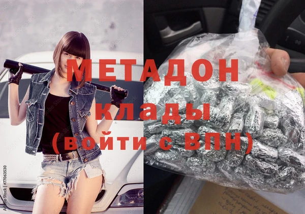 метамфетамин Аркадак