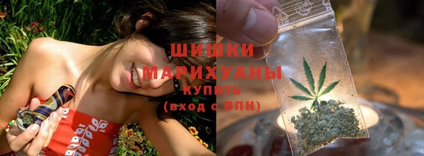 мефедрон мука Арсеньев
