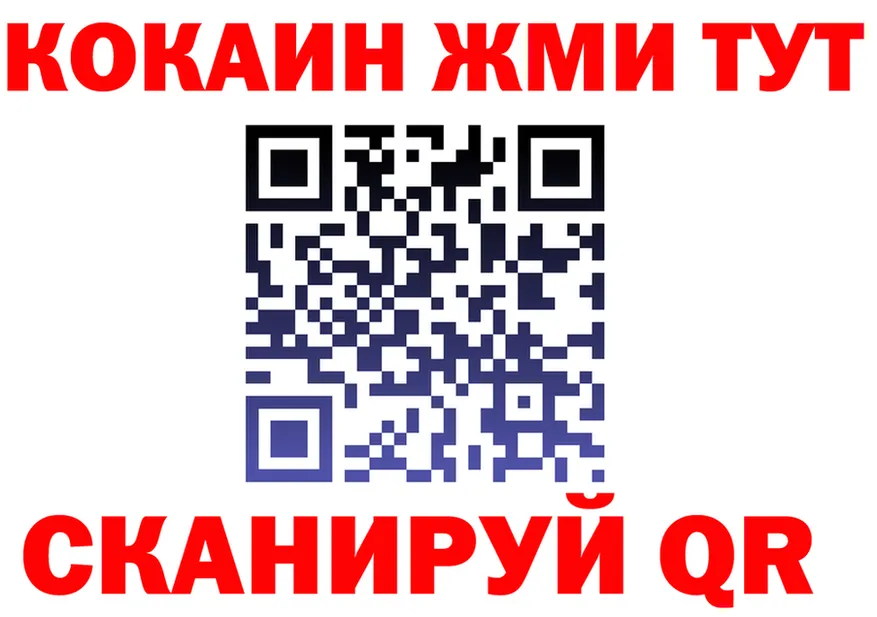 ТГК Wax вход площадка OMG Крым