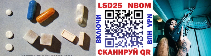 ЛСД экстази кислота  Крым 