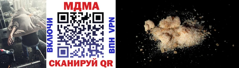 MDMA кристаллы  купить   Крым 