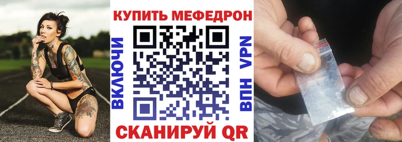 OMG ССЫЛКА  Крым  МЕФ мяу мяу  как найти наркотики 