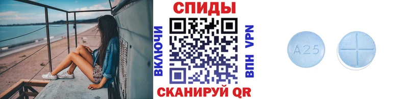 МЕТАМФЕТАМИН витя купить закладку Крым