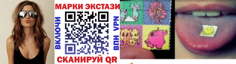 магазин Крым Наркотические марки 1,8мг