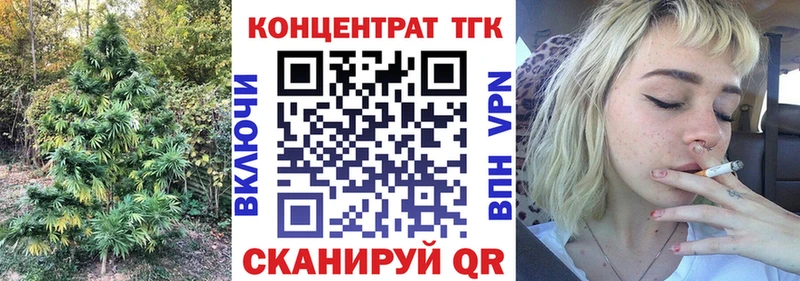 Дистиллят ТГК жижа  Крым 